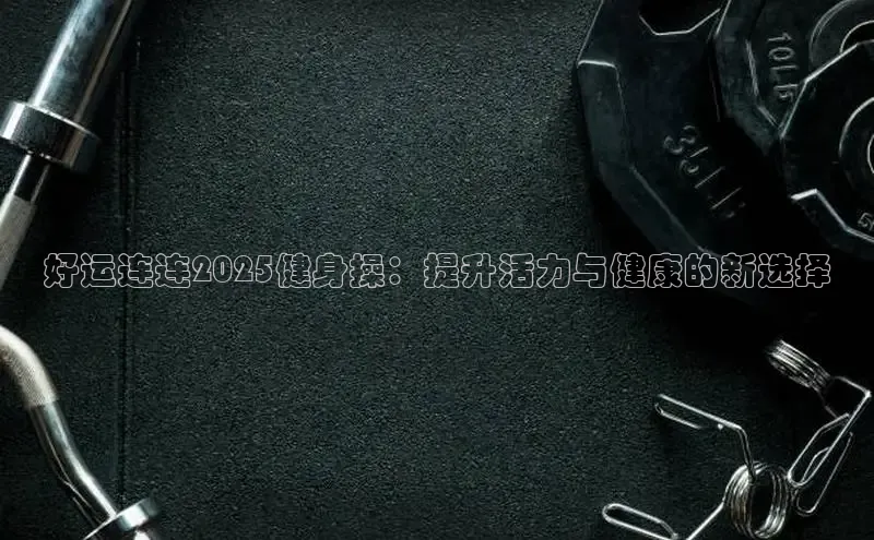 中国·6776永利(集团)品牌公司官网