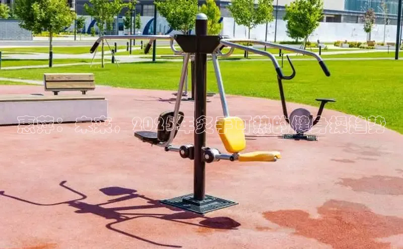 中国·6776永利(集团)品牌公司官网